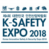 K-Veiligheid Expo