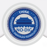 Кинеска међународна конференција и изложба о технологији без ровова