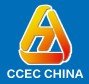 Pameran & Persidangan Karbida Antarabangsa China (CCEC)