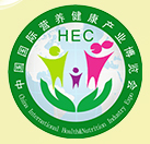 중국 베이징 국제 영양 및 건강 산업 박람회