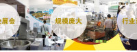Industri Katering Shanghai dan Pameran Integrasi Dapur Pusat