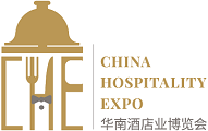 Salon de l'hospitalité en Chine