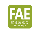上海國際鞋業展