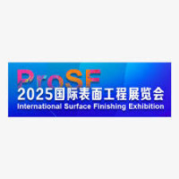 China Electroplating Coating and Surface Treatment Exhibition Shanghai 2026