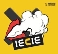 IECIE - Shenzhen eCig Expo Shenzhen 2022