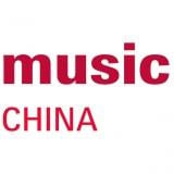 Μουσική Κίνα