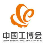 Internationale Industriemesse in China