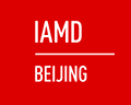 Internationale Industrieautomation Peking (Integrierte Automation, Motion & Drives BEIJING)