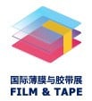 Film Expo Shenzhen