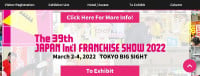 Mostra internazionale di franchising in Giappone