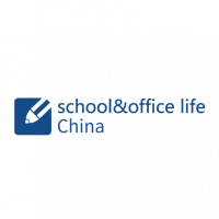 Международен панаир на канцеларски материали в Китай Нингбо