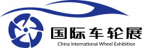 Txinako Shanghai nazioarteko gurpilen erakusketa (CIWE)
