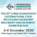 Exposició internacional de maquinària per a cereals i olis de Guangzhou i equip d’envasat