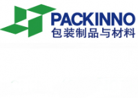 Internationale Ausstellung für Verpackungsprodukte in China (Guangzhou)