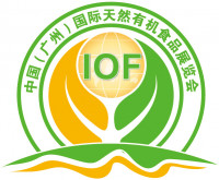 Guangzhou internasjonale mat- og drikkeutstilling