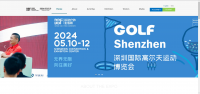 Pameran Olahraga Golf Internasional DBF Shenzhen