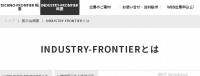 Yndustry Frontier