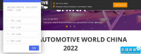Automotive World Kiina