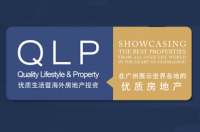 Guangzhou International Quality Lifestyle og Property Expo