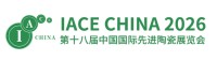 IACE China International Exhibition for Advanced Ceramics Shanghai 2027