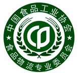 Ķīnas pārtikas loģistikas iekārtu un tehnoloģiju izstāde (Ķīna FLET)