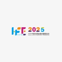 China Guangzhou International Franchise Exhibition Guangzhou 2026