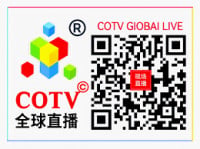 Beijing International Fashion Supply Chain Expo Beijing 2027