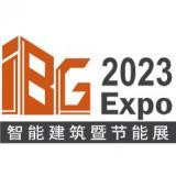 International Intelligent Building & Green Technology Expo