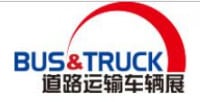 Exposició internacional d'autobusos, camions i components de la Xina a Pequín