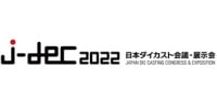 Japan Die Casting Congress and Exposition Yokohama 2026