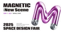 Space Design Fair Seoul 2026