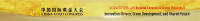 China Gold Congress and Expo Beijing 2020