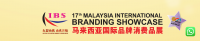 Malaysia International Branding Showcase