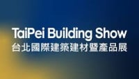 Taipei Building Show Taipei 2026