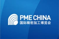PME China Shanghai 2026