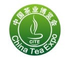 中国（天津）国際茶産業と紫沙茶器工芸品見本市