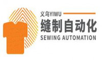 China (Yiwu) Pameran Antarabangsa mengenai Jentera Pakaian & Peralatan Jahit Automatik