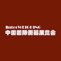 China International Weighing Instrument Exhibition Nanjing 2026