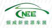 Выстава Hainan New Energy and Electric Vehicle
