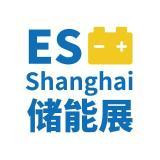 Shanghai International Energy Storage Technology Application Expo