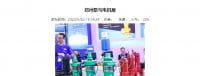 معرض Zhengzhou Pump and Motor