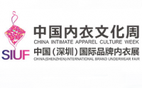 Тиждень культури інтимної одягу в Китаї