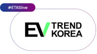 EV Trend Korea Seoul 2026