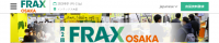 FRAX اوزاکا