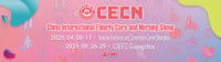 China International Elderly Care and Nursing Show Guangzhou 2026