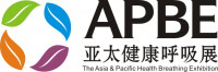 Asien-Pazifik (Guangzhou) Summit Forum cum expo