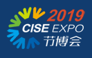 Kiina International Intelligent Energy Saving Exposition (energiansäästö- ja päästövähennysteollisuuden näyttely)