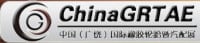 China (Guangrao) Internationale tentoonstelling over rubberbanden en autoaccessoires