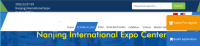 शंघाई अंतर्राष्ट्रीय परिवहन और पैकेजिंग प्रदर्शनी