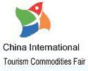 Pameran Komoditi Pelancongan Antarabangsa China
